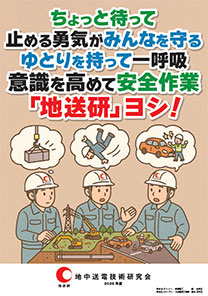 ポスター